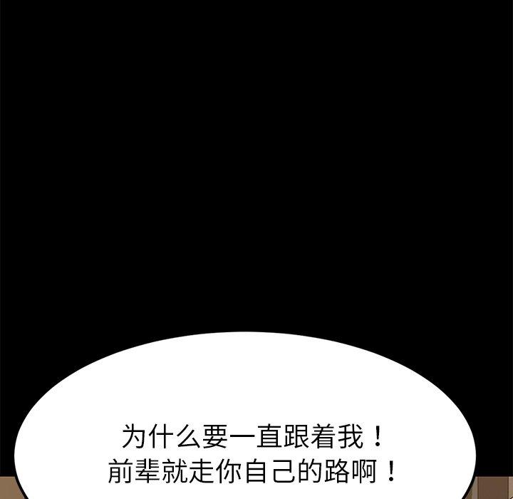 乖乖上钩[抖漫]韩漫全集-乖乖上钩-第 22 话无删减无遮挡章节图片 