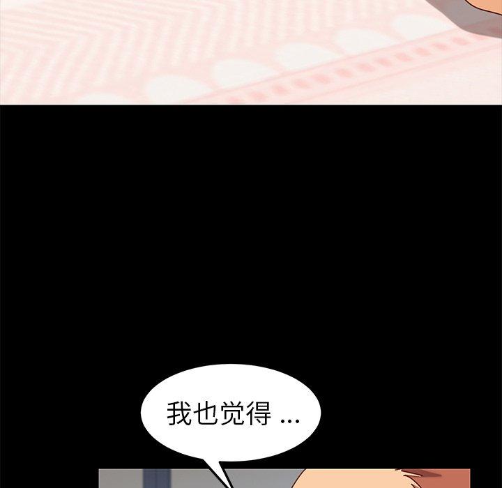 乖乖上钩[抖漫]韩漫全集-乖乖上钩-第 22 话无删减无遮挡章节图片 