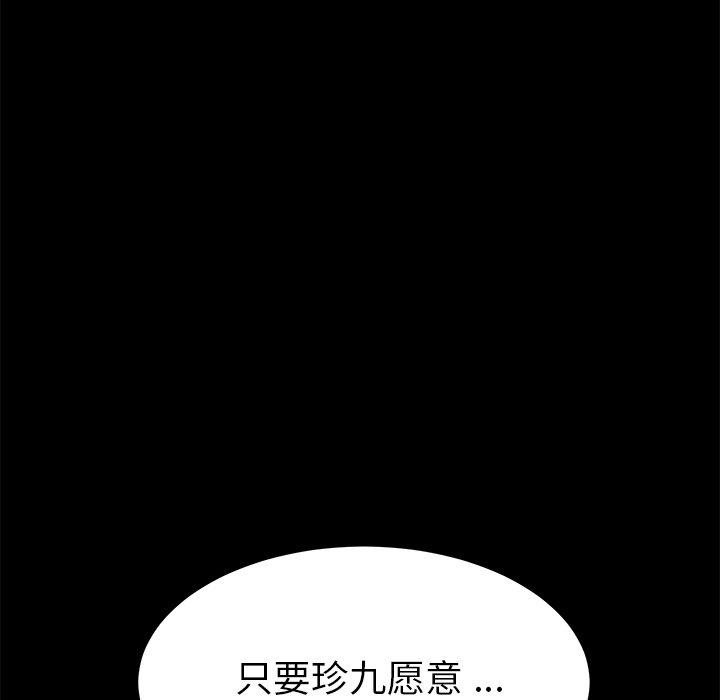 乖乖上钩[抖漫]韩漫全集-乖乖上钩-第 22 话无删减无遮挡章节图片 
