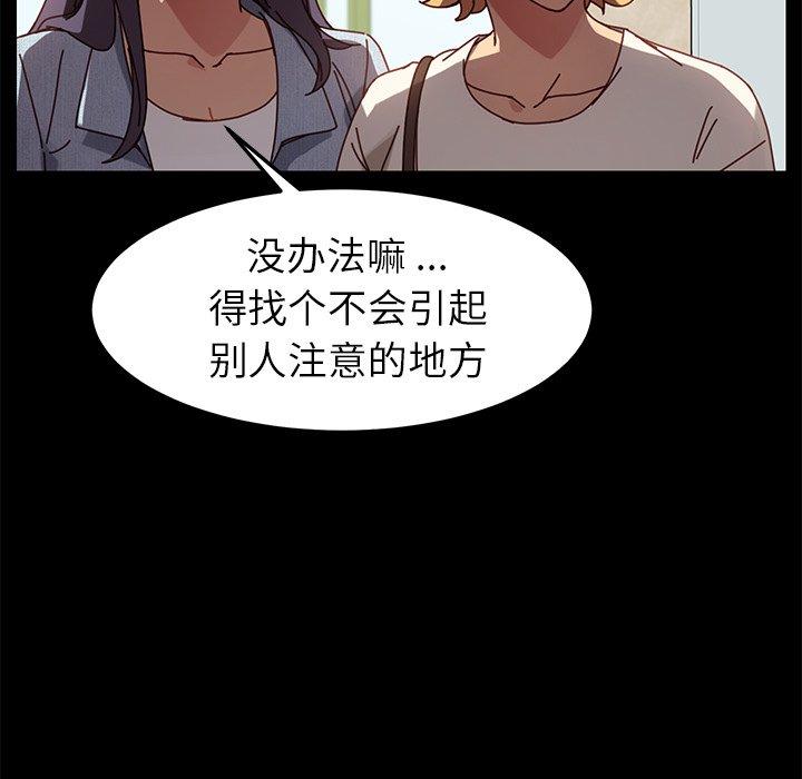 乖乖上钩[抖漫]韩漫全集-乖乖上钩-第 22 话无删减无遮挡章节图片 