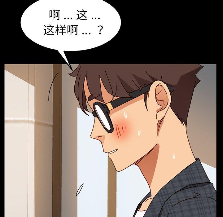 乖乖上钩[抖漫]韩漫全集-乖乖上钩-第 22 话无删减无遮挡章节图片 