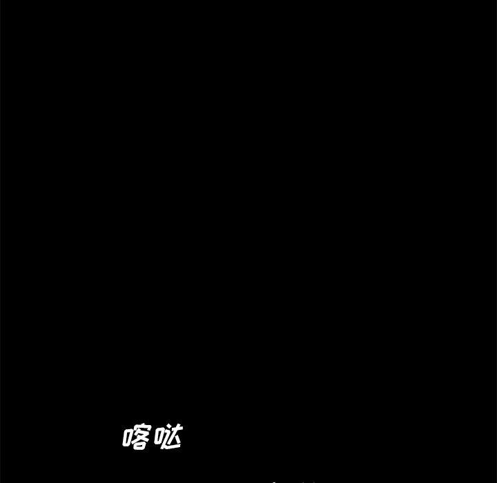 乖乖上钩[抖漫]韩漫全集-乖乖上钩-第 22 话无删减无遮挡章节图片 