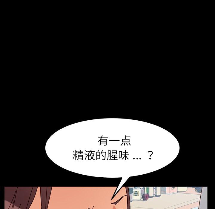 乖乖上钩[抖漫]韩漫全集-乖乖上钩-第 22 话无删减无遮挡章节图片 