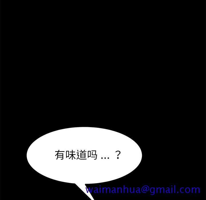 乖乖上钩[抖漫]韩漫全集-乖乖上钩-第 22 话无删减无遮挡章节图片 