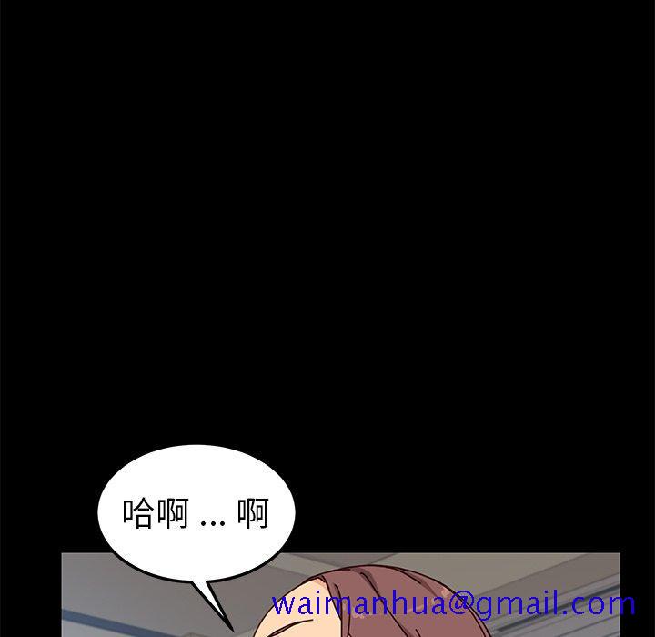 乖乖上钩[抖漫]韩漫全集-乖乖上钩-第 22 话无删减无遮挡章节图片 