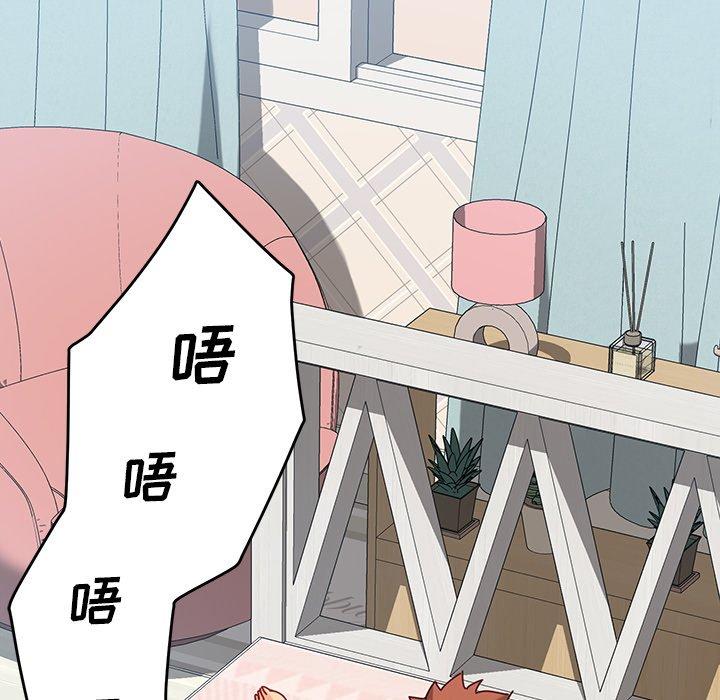乖乖上钩[抖漫]韩漫全集-乖乖上钩-第 22 话无删减无遮挡章节图片 