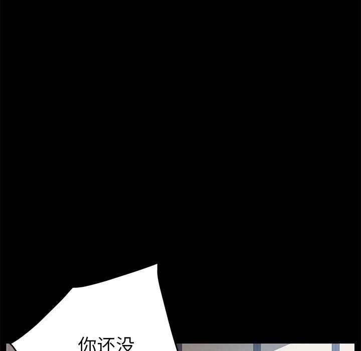 乖乖上钩[抖漫]韩漫全集-乖乖上钩-第 22 话无删减无遮挡章节图片 