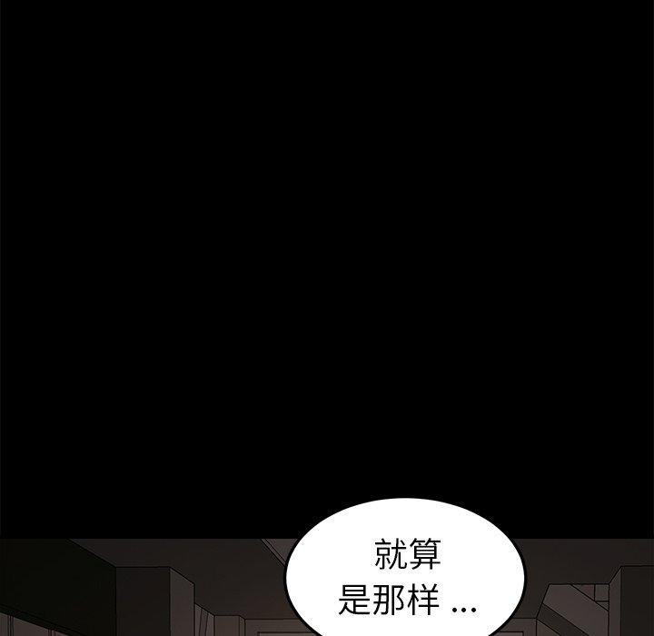 乖乖上钩[抖漫]韩漫全集-乖乖上钩-第 22 话无删减无遮挡章节图片 