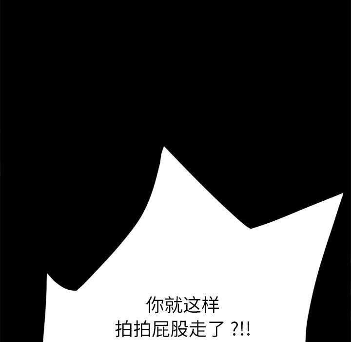 乖乖上钩[抖漫]韩漫全集-乖乖上钩-第 22 话无删减无遮挡章节图片 