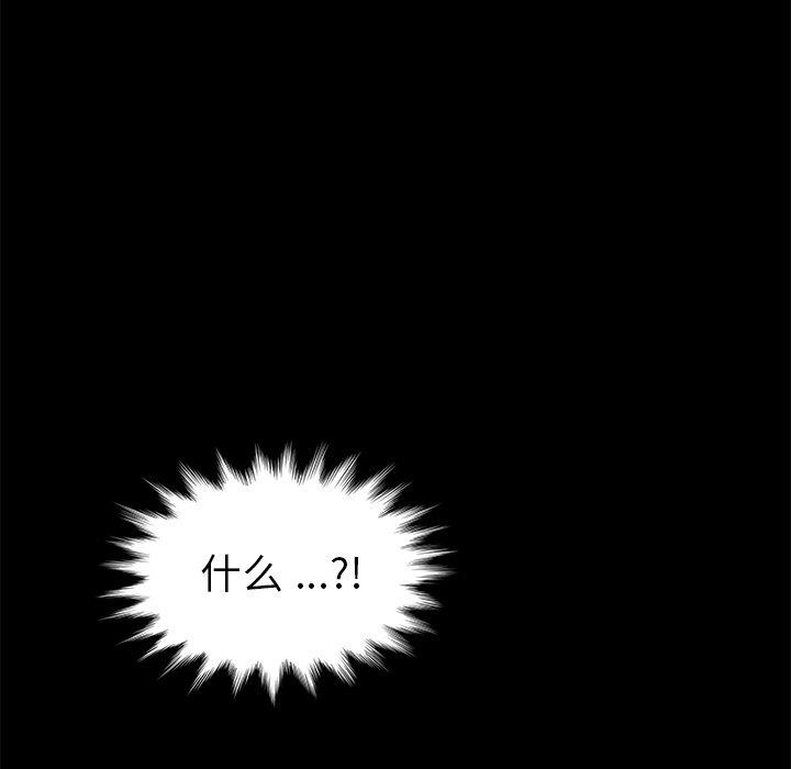 乖乖上钩[抖漫]韩漫全集-乖乖上钩-第 22 话无删减无遮挡章节图片 