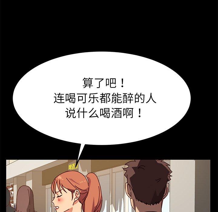 乖乖上钩[抖漫]韩漫全集-乖乖上钩-第 22 话无删减无遮挡章节图片 