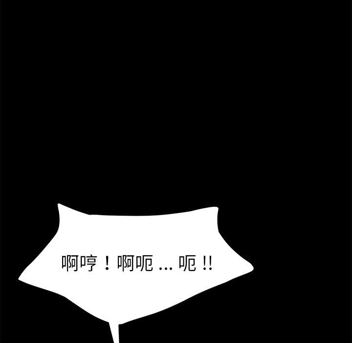乖乖上钩[抖漫]韩漫全集-乖乖上钩-第 22 话无删减无遮挡章节图片 
