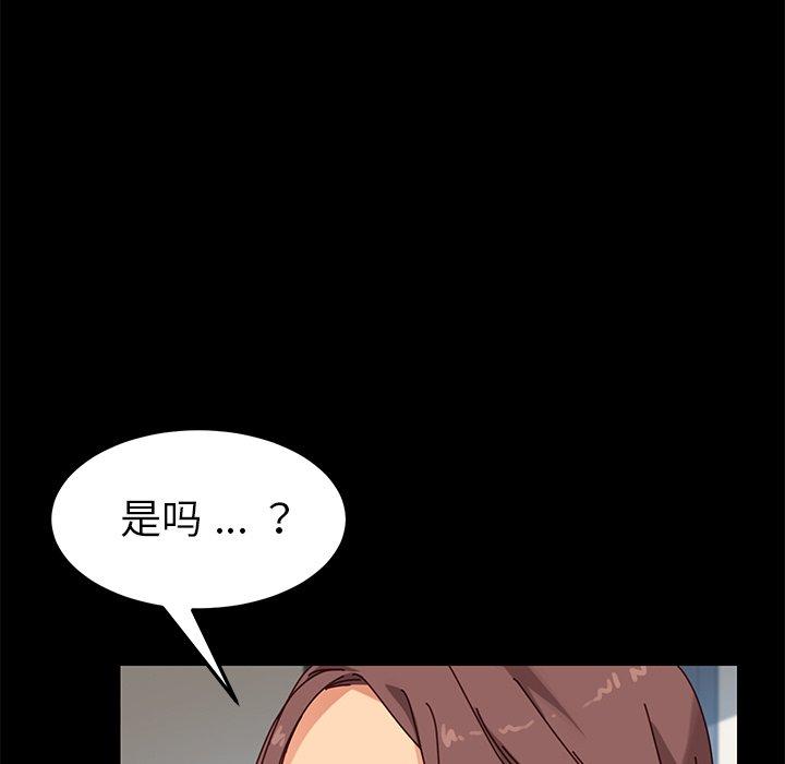 乖乖上钩[抖漫]韩漫全集-乖乖上钩-第 22 话无删减无遮挡章节图片 