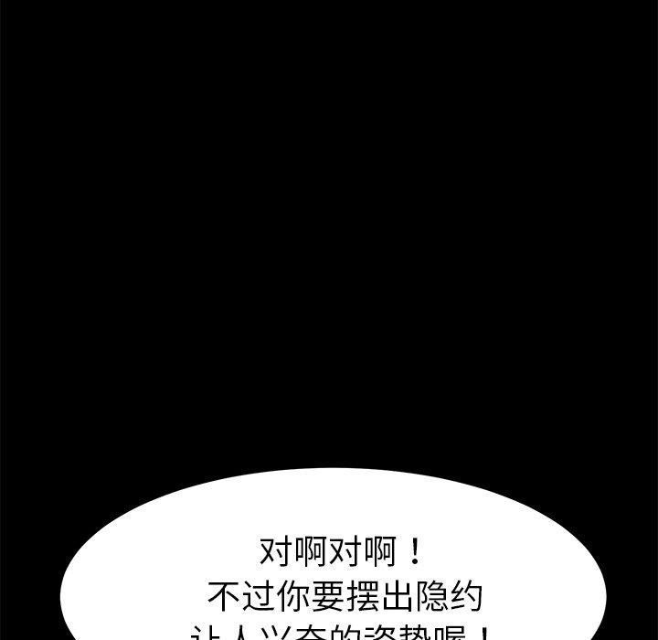 乖乖上钩[抖漫]韩漫全集-乖乖上钩-第 23 话无删减无遮挡章节图片 