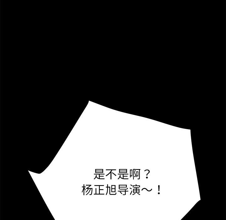 乖乖上钩[抖漫]韩漫全集-乖乖上钩-第 23 话无删减无遮挡章节图片 