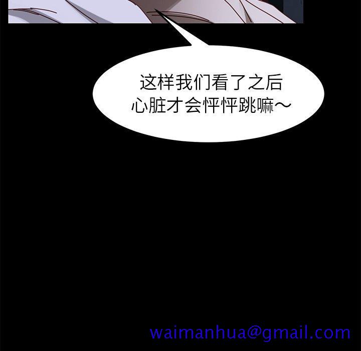 乖乖上钩[抖漫]韩漫全集-乖乖上钩-第 23 话无删减无遮挡章节图片 