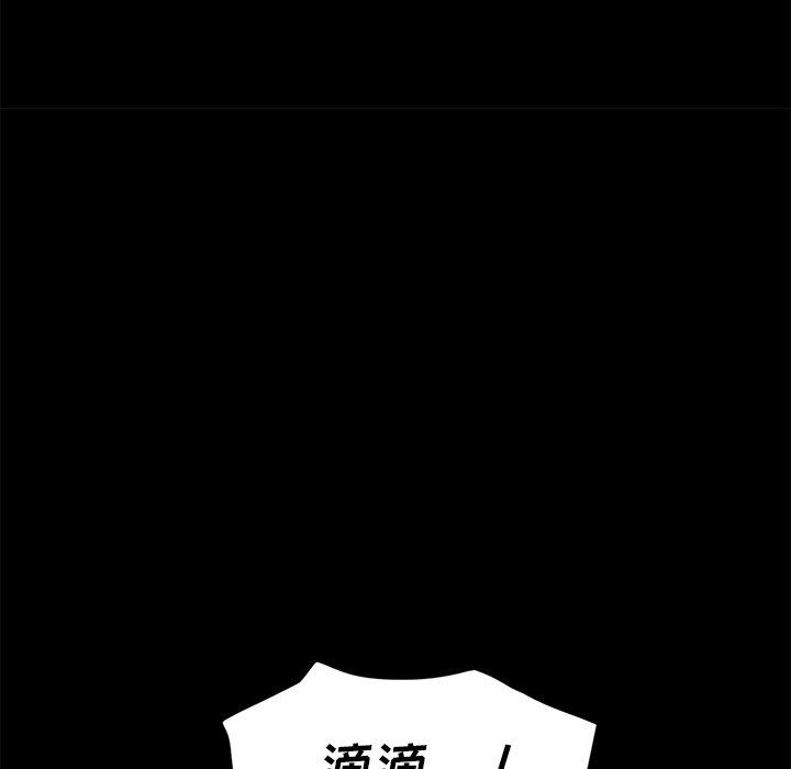 乖乖上钩[抖漫]韩漫全集-乖乖上钩-第 23 话无删减无遮挡章节图片 