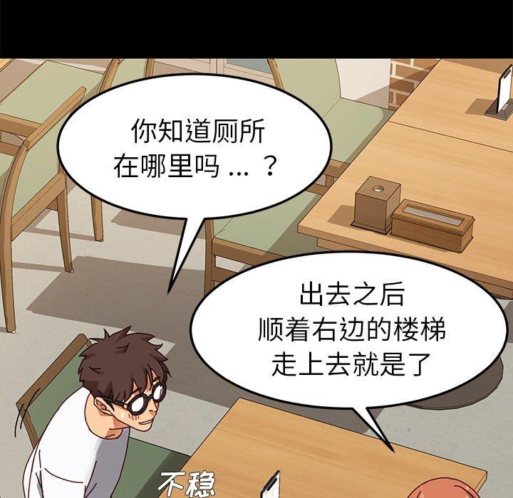 乖乖上钩[抖漫]韩漫全集-乖乖上钩-第 23 话无删减无遮挡章节图片 