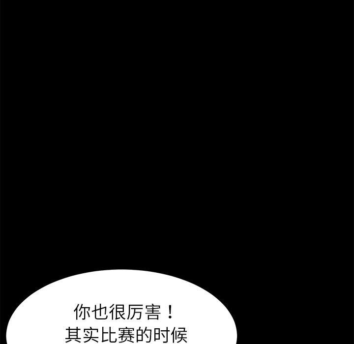 乖乖上钩[抖漫]韩漫全集-乖乖上钩-第 23 话无删减无遮挡章节图片 