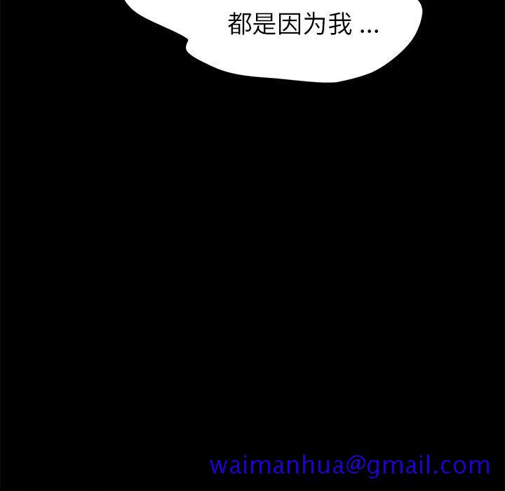 乖乖上钩[抖漫]韩漫全集-乖乖上钩-第 23 话无删减无遮挡章节图片 