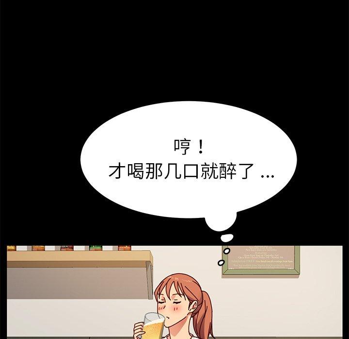 乖乖上钩[抖漫]韩漫全集-乖乖上钩-第 23 话无删减无遮挡章节图片 