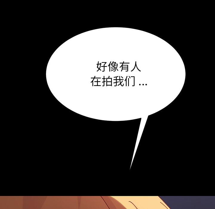 乖乖上钩[抖漫]韩漫全集-乖乖上钩-第 23 话无删减无遮挡章节图片 