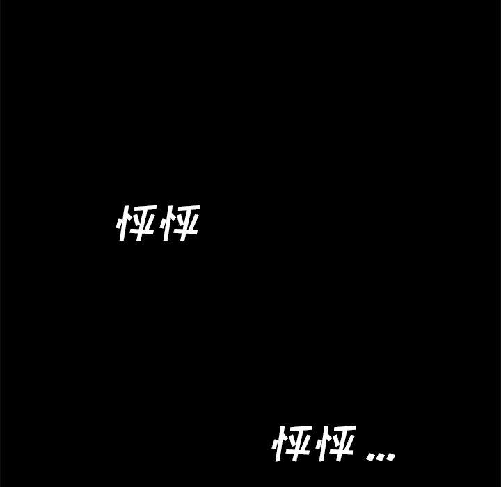 乖乖上钩[抖漫]韩漫全集-乖乖上钩-第 23 话无删减无遮挡章节图片 