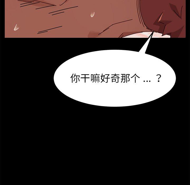 乖乖上钩[抖漫]韩漫全集-乖乖上钩-第 23 话无删减无遮挡章节图片 