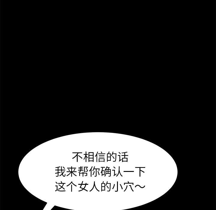 乖乖上钩[抖漫]韩漫全集-乖乖上钩-第 23 话无删减无遮挡章节图片 