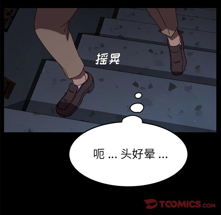 乖乖上钩[抖漫]韩漫全集-乖乖上钩-第 23 话无删减无遮挡章节图片 