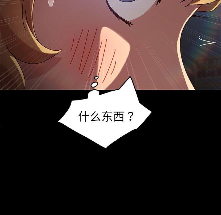 乖乖上钩[抖漫]韩漫全集-乖乖上钩-第 23 话无删减无遮挡章节图片 
