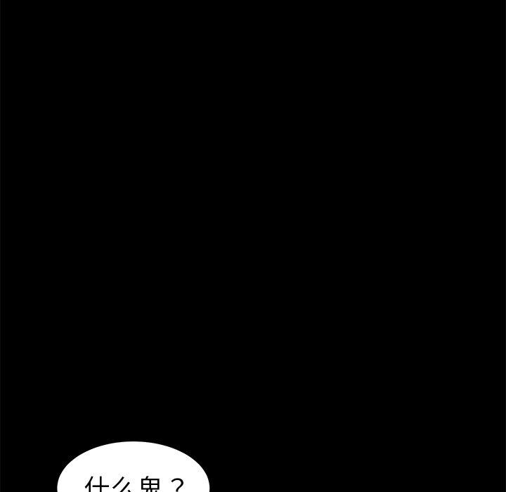 乖乖上钩[抖漫]韩漫全集-乖乖上钩-第 23 话无删减无遮挡章节图片 