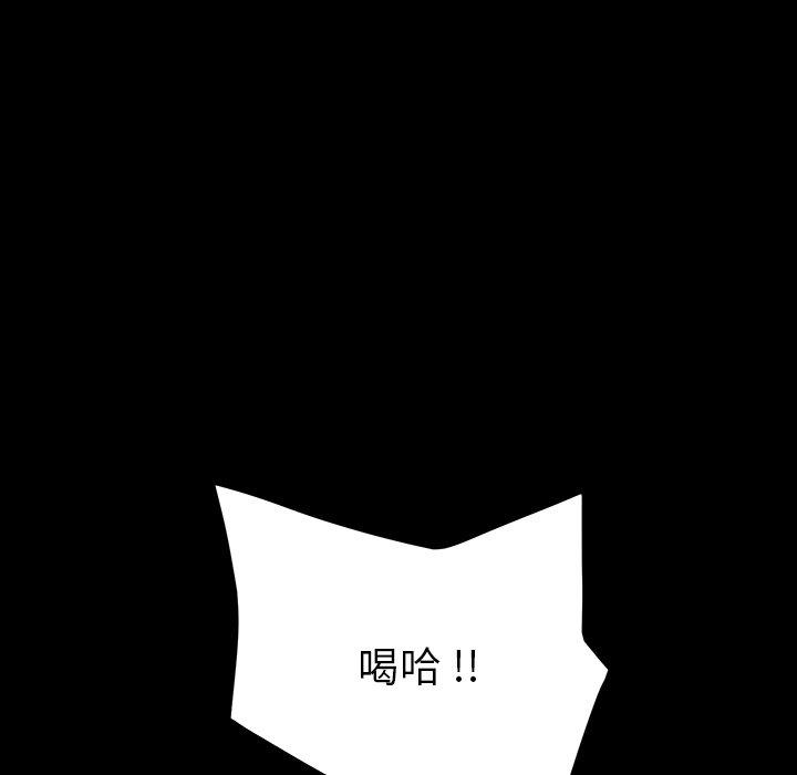 乖乖上钩[抖漫]韩漫全集-乖乖上钩-第 23 话无删减无遮挡章节图片 