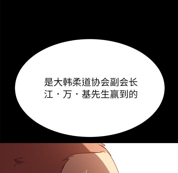 乖乖上钩[抖漫]韩漫全集-乖乖上钩-第 23 话无删减无遮挡章节图片 