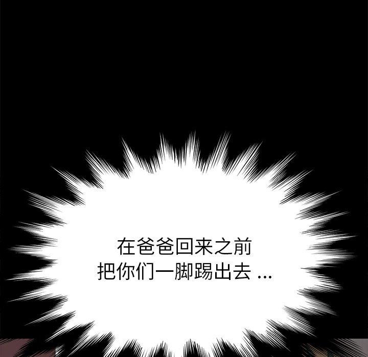 乖乖上钩[抖漫]韩漫全集-乖乖上钩-第 23 话无删减无遮挡章节图片 