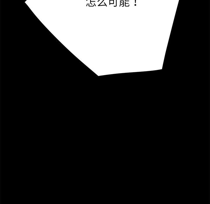 乖乖上钩[抖漫]韩漫全集-乖乖上钩-第 23 话无删减无遮挡章节图片 