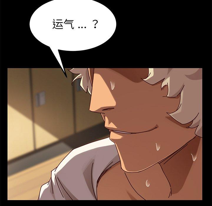 乖乖上钩[抖漫]韩漫全集-乖乖上钩-第 23 话无删减无遮挡章节图片 