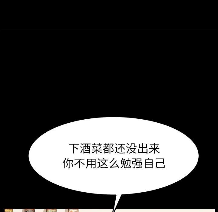乖乖上钩[抖漫]韩漫全集-乖乖上钩-第 23 话无删减无遮挡章节图片 