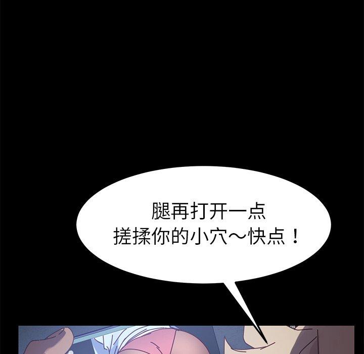 乖乖上钩[抖漫]韩漫全集-乖乖上钩-第 23 话无删减无遮挡章节图片 