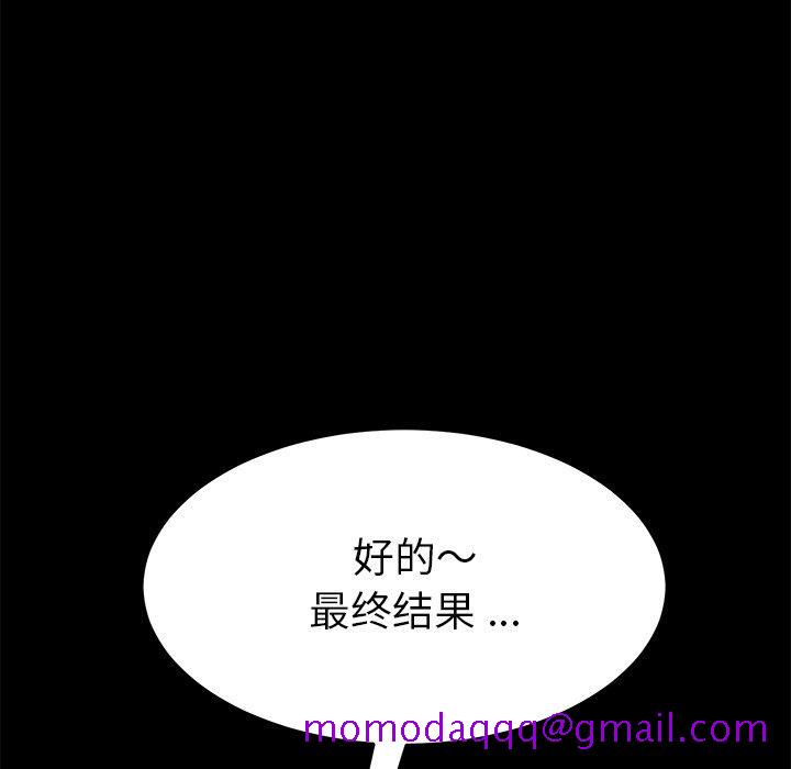 乖乖上钩[抖漫]韩漫全集-乖乖上钩-第 23 话无删减无遮挡章节图片 