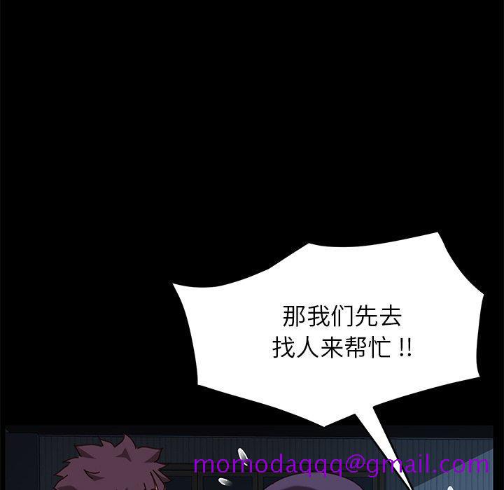 乖乖上钩[抖漫]韩漫全集-乖乖上钩-第 24 话无删减无遮挡章节图片 
