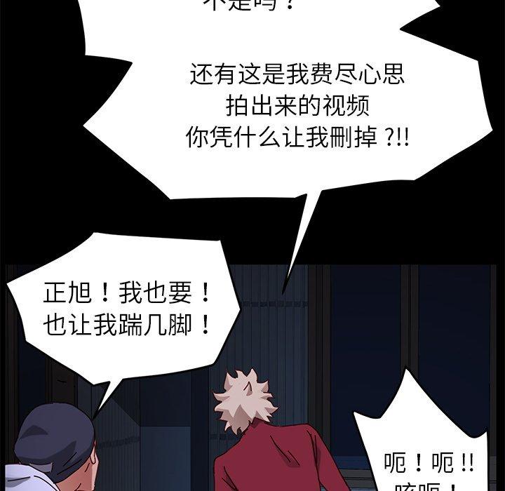 乖乖上钩[抖漫]韩漫全集-乖乖上钩-第 24 话无删减无遮挡章节图片 