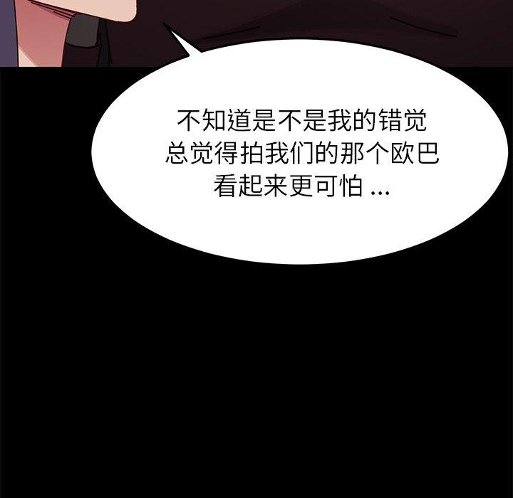 乖乖上钩[抖漫]韩漫全集-乖乖上钩-第 24 话无删减无遮挡章节图片 