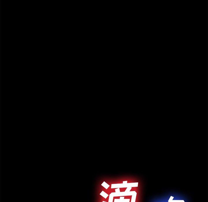 乖乖上钩[抖漫]韩漫全集-乖乖上钩-第 24 话无删减无遮挡章节图片 