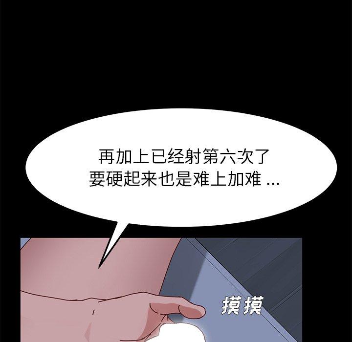 乖乖上钩[抖漫]韩漫全集-乖乖上钩-第 24 话无删减无遮挡章节图片 
