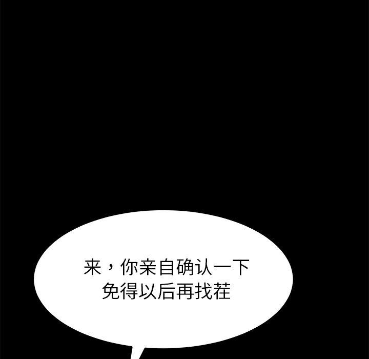 乖乖上钩[抖漫]韩漫全集-乖乖上钩-第 24 话无删减无遮挡章节图片 