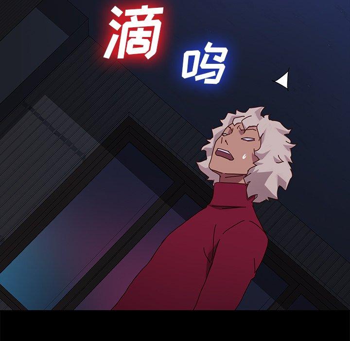 乖乖上钩[抖漫]韩漫全集-乖乖上钩-第 24 话无删减无遮挡章节图片 