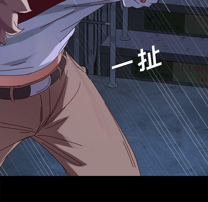 乖乖上钩[抖漫]韩漫全集-乖乖上钩-第 24 话无删减无遮挡章节图片 