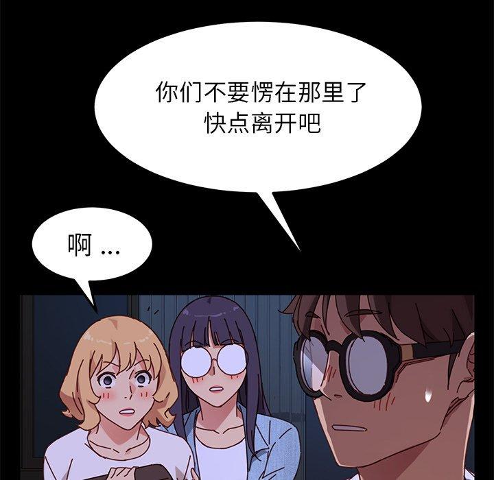 乖乖上钩[抖漫]韩漫全集-乖乖上钩-第 24 话无删减无遮挡章节图片 