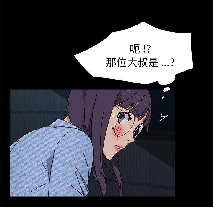 乖乖上钩[抖漫]韩漫全集-乖乖上钩-第 24 话无删减无遮挡章节图片 